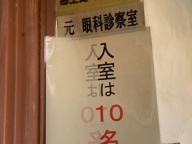 山形市郷土館(旧済生館本館)_山形市郷土館(旧済生館本館)