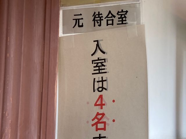山形市郷土館(旧済生館本館)_山形市郷土館(旧済生館本館)