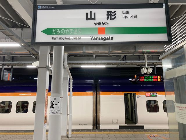 山形駅_山形駅