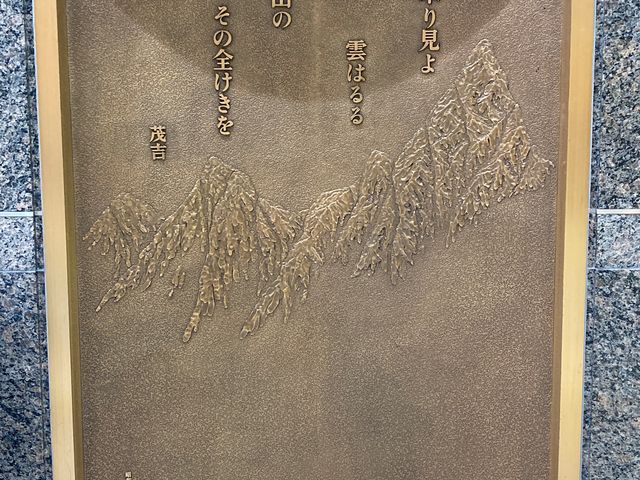 山形駅_山形駅
