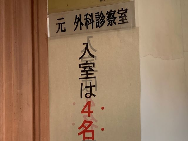 山形市郷土館(旧済生館本館)_山形市郷土館(旧済生館本館)