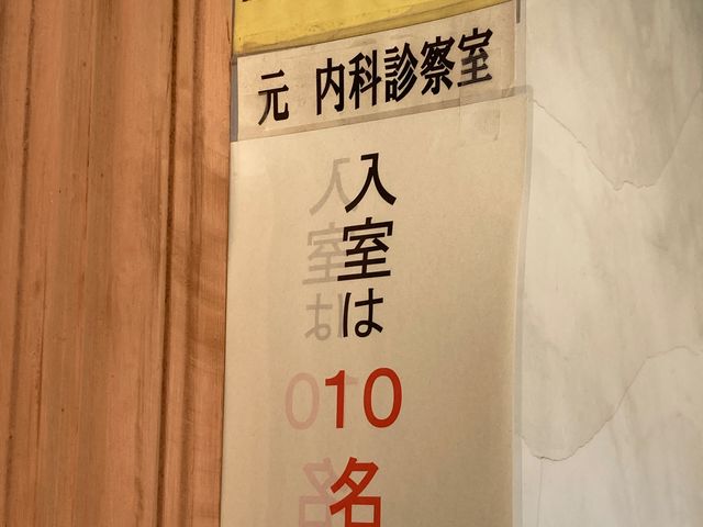 山形市郷土館(旧済生館本館)_山形市郷土館(旧済生館本館)