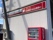 ウッキーさんのニッポンレンタカー  秋田駅東口店の投稿写真1