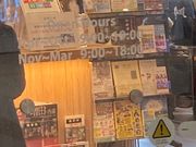 ウッキーさんの秋田市観光案内所の投稿写真1