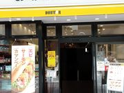 K2さんのドトールコーヒーショップ静岡呉服町2丁目店の投稿写真4