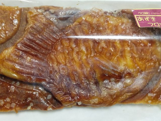 個装済みです_幸せの黄金鯛焼き 県立美術館前店