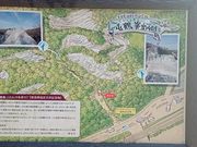 トシさんのどんづる峯の投稿写真3