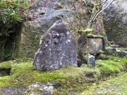 こぼらさんの芭蕉の句碑 那谷寺の投稿写真2