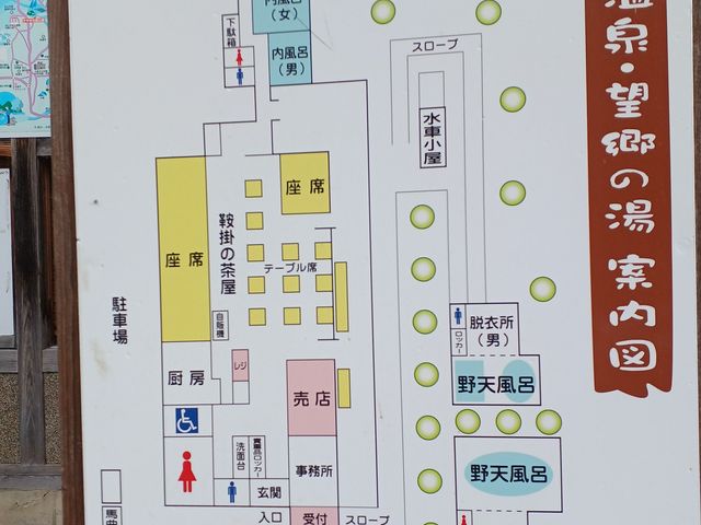 施設内は、わりと広いです_馬曲温泉「望郷の湯」
