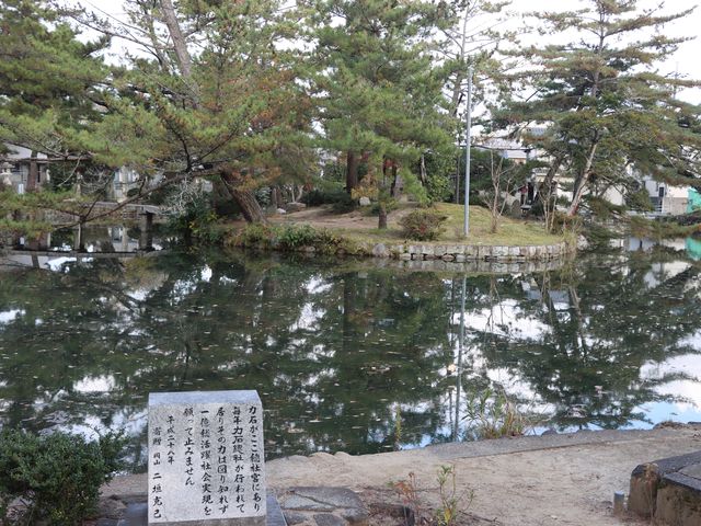 岡山県総社市 備中国総社宮_備中国総社宮
