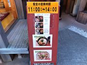 こぼらさんのお綱茶屋の投稿写真11