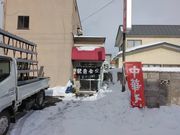 ソフトな乗り鉄たか 59歳さんの駅前食堂の投稿写真5