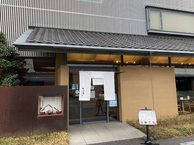 信州飯田 いとうや