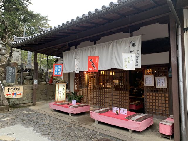 東大寺・二月堂の境内にあります。昔ながらの茶店を思わせる古き良き佇まいの店です。_東大寺二月堂南茶所 龍美堂