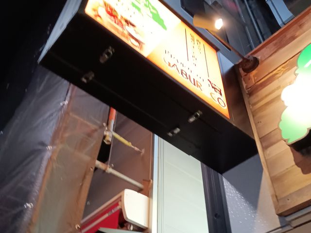 外の看板です。_大宮ガーデンファーム 大宮店