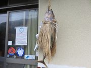 てつきちさんのカネサ鰹節商店の投稿写真1