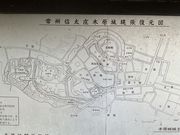 Shotaさんの木原城址城山公園の投稿写真1