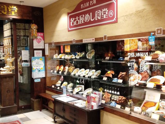 ルーセントタワーB1F_矢場とん 名古屋ルーセント店