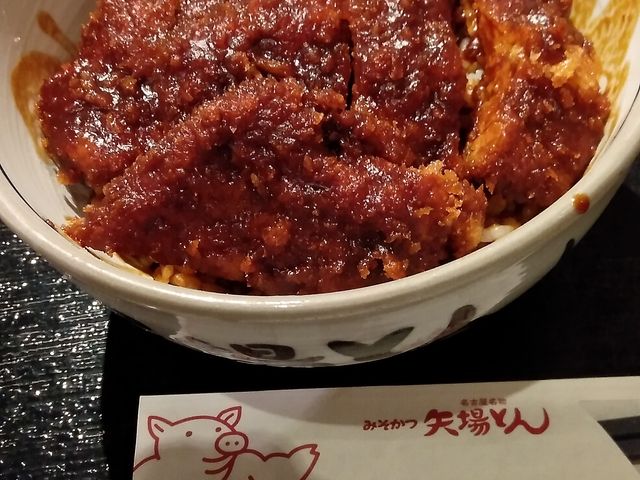 みそかつ丼_矢場とん 名古屋ルーセント店