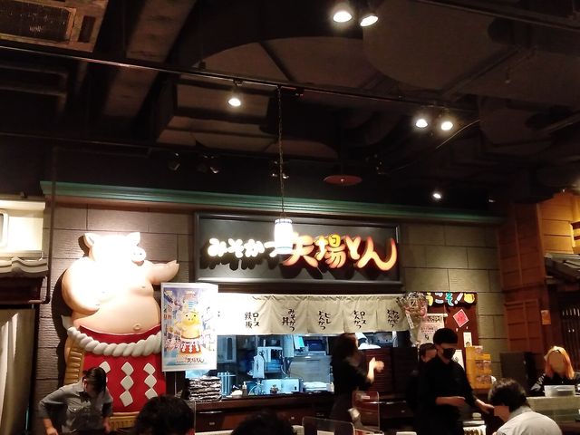 複合店舗_矢場とん 名古屋ルーセント店