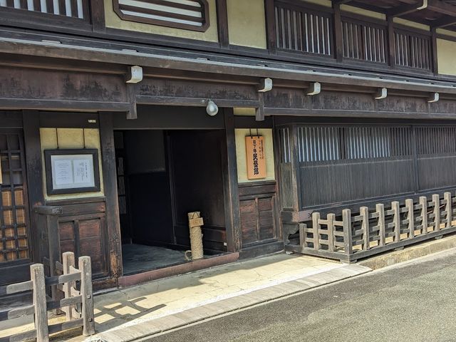 日下部民藝館