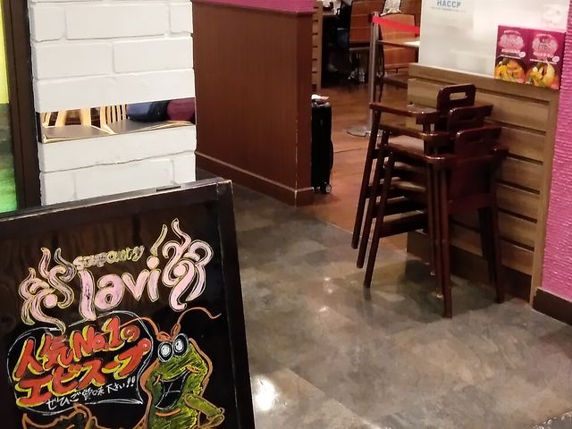 空港内です_スープカレーlavi 新千歳空港店