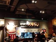 K2さんの矢場とん 名古屋ルーセント店の投稿写真6