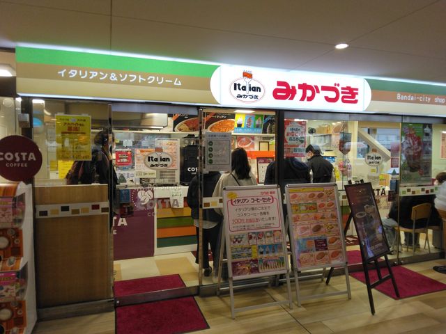 意外にこじんまりした店舗でした。_みかづき 万代店