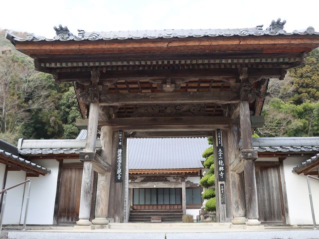 庄原市 龍興寺_龍興寺