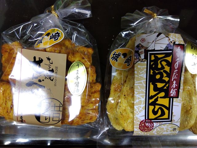 お得用のやつですね。_寺子屋 城崎温泉店