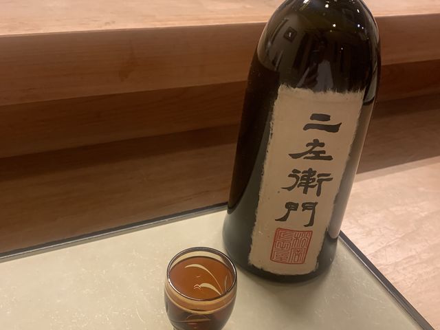 日本酒_寿司蔵佐藤店