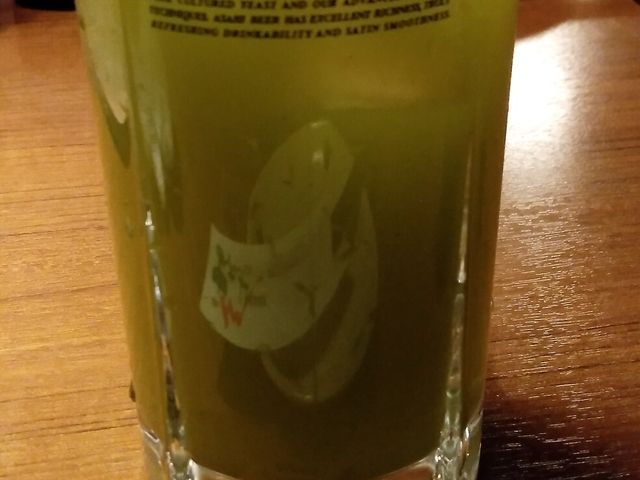 しぞ〜か割_あおいヤ
