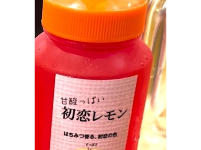 サワーの味(レモンサワー)_0秒レモンサワー 仙台ホルモン焼肉酒場 ときわ亭 北千住店