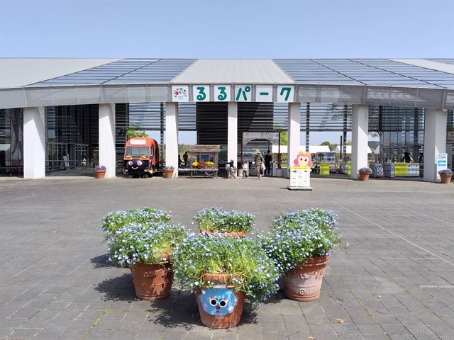 大分農業文化公園