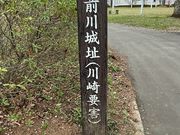 Shotaさんの城山公園の投稿写真1