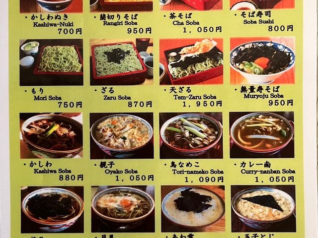 次はどれを食べようかな_竹老園 東家総本店