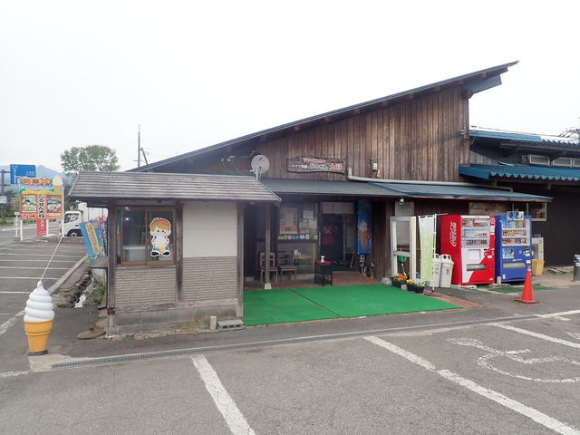 ひるぜん大将