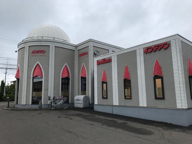 異国情緒を漂わす外観_インデアンみなみ野店