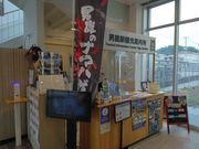 ソフトな乗り鉄たか 60歳さんの男鹿駅観光案内所の投稿写真6