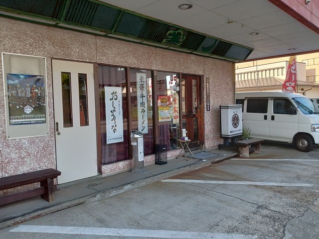 夕方は17時から営業しています。_お食事 松月