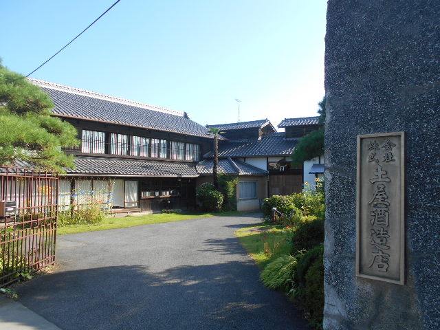 (株)土屋酒造店