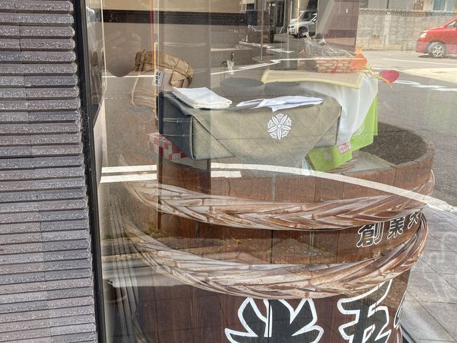 米五みそ楽_米五 みそ楽