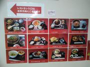 かずさんの伊勢湾フェリー 鳥羽のりばの投稿写真2