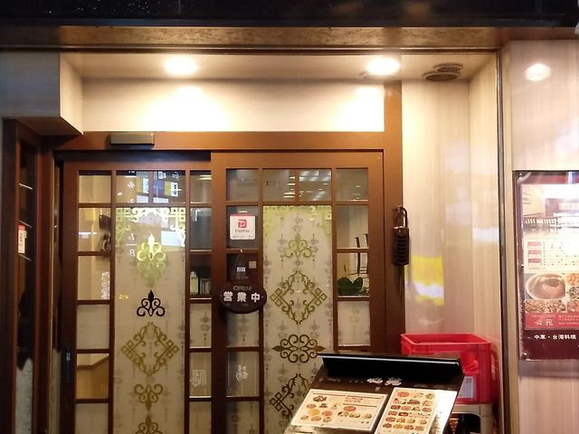 繁華街ど真ん中のお店_心苑