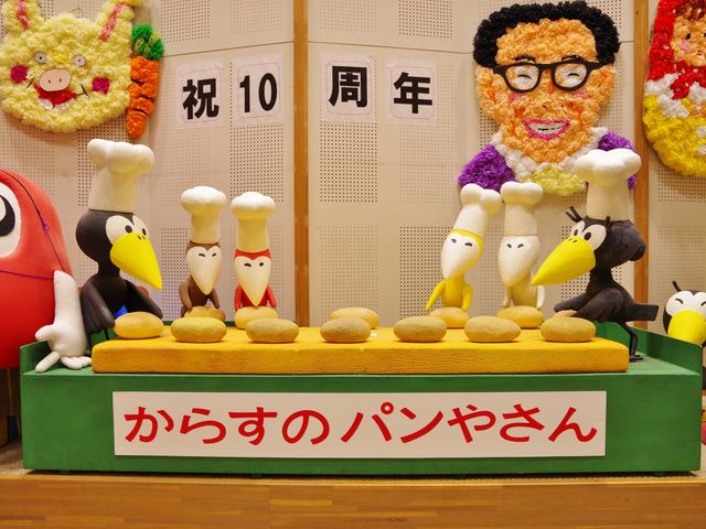 かこさとし ふるさと絵本館「らく」