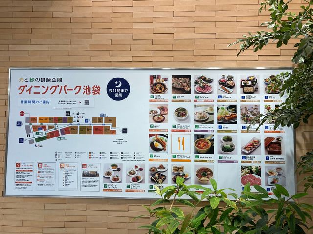 池袋西武_池袋西武