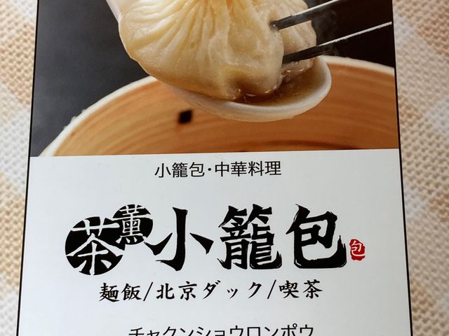池袋パルコ_池袋パルコ