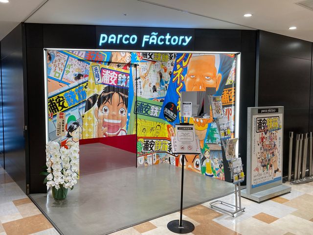 池袋パルコ_池袋パルコ