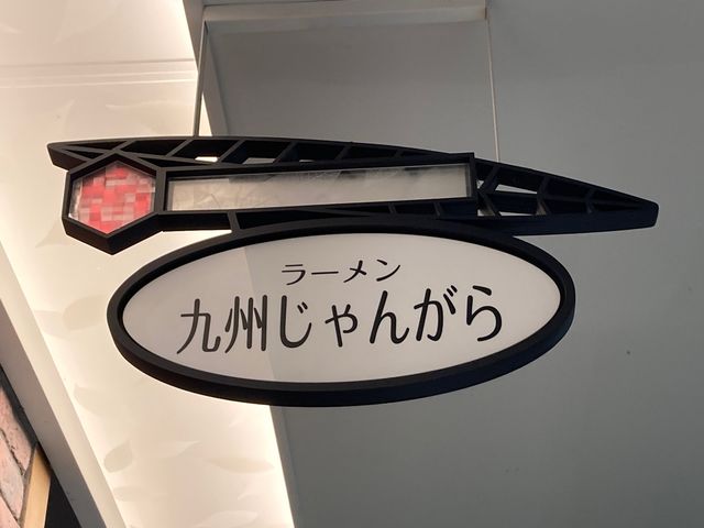 池袋西武_池袋西武