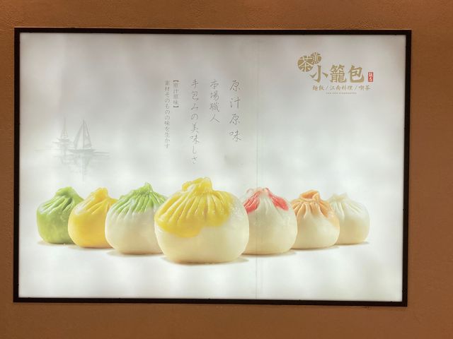 池袋パルコ_池袋パルコ